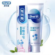 欧乐B OralB 牙龈专护 持续牙龈修护+清新牙膏200g