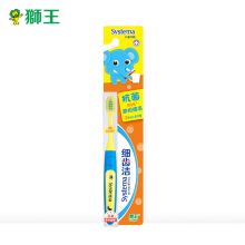狮王 Lion 细齿洁细毛儿童牙刷 (颜色随机发放)