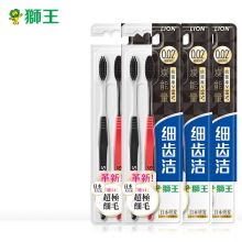 狮王 LION 细齿洁炭能量牙刷×8支 新老包装、颜色随机发货 