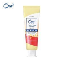 皓乐齿 ORA2 亮白净色 牙膏 140G 玫瑰果香 美白亮齿 温和不刺激 