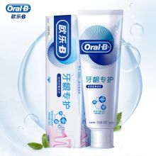 欧乐B OralB 牙龈专护 夜间密集护理牙膏90g