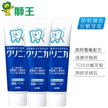 狮王 LION 齿力佳健齿牙膏 超爽薄荷130G*3 新老包装随机发货