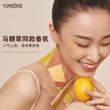 允宝/YUMBOND 柠檬马鞭草暖颈贴8片 其他身体护理 