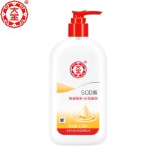 大宝/Dabao 保湿补水 深层滋养-202110300033 护肤乳液 SOD蜜 300ml