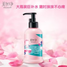 美加净/MAXAM 保湿滋养-202110300032 护手霜 润手霜 175ml