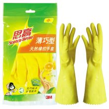 3M 橡胶手套 薄巧型防水防滑家务清洁手套 厨房洗衣手套小号 柠檬黄