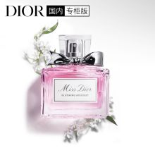 迪奥花漾淡香氛/花漾淡香水30ml