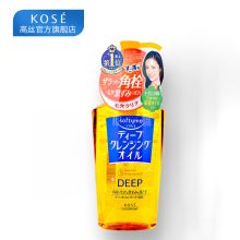 高丝kose softymo快速温和卸妆油 水感脸部卸妆乳温和不刺激 （深层去角质型 230ml）
