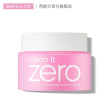 芭妮兰净柔卸妆膏经典款100ml
