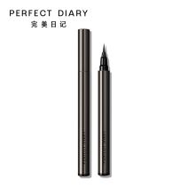 完美日记纤细持久眼线液笔 01 黑色 升级版 0.5ml