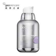 纽西之谜 水凝清润隔离霜50ml（紫隔）适合偏黄肌肤 提亮肤色