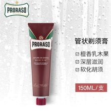 Proraso意大利进口传统手动湿剃软化胡须刮胡膏男士剃须膏修面膏150ML 