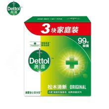 滴露Dettol健康香皂经典松木 3块装 115g*3块
