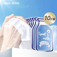 CandyMoyo膜玉山羊奶浴烟酰胺手膜手套加长美手臂膜手霜细嫩晒后保湿补水淡化细纹手部鸡皮护理 羊奶浴柔光手膜（短款）10片装礼盒