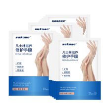 凡士林滋养修护手膜共8双