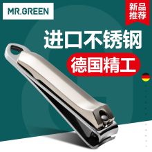 MR.GREEN 指甲刀指甲剪指甲钳剪指甲单个小号