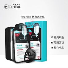 美迪惠尔 美白保湿竹炭黑面膜10片/盒