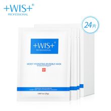 WIS隐形水润面膜 24片