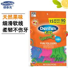 德泰克DenTek儿童牙线棒90支
