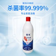 馨洗 84灭活病毒 消毒液 750ml高效杀菌 750ml