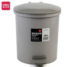 得力/deli 959 垃圾桶 5.5L脚踏 灰色