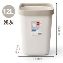 得力/deli 18821 垃圾桶 浅灰色无盖式 10L