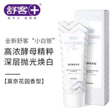 舒客/Saky 焕白酵母 牙膏 90g  90g 