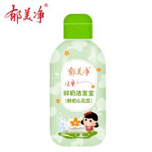 郁美净 儿童洁发宝鲜奶+花蕊 洗发水 200g
