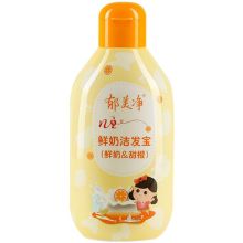 郁美净 儿童洁发宝鲜奶+甜橙 洗发水 200g