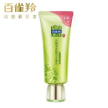  百雀羚/PECHOIN 水嫩精纯卸妆 洁面乳 95g 95g