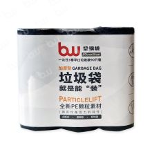邦威BW 三卷BWQJ-008 垃圾袋 加厚型50cm*60cm