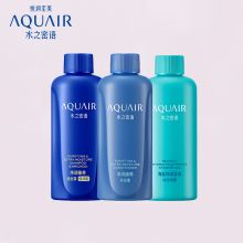 资生堂/Shiseido 水之密语倍润型 洗护套装 净润臻养 