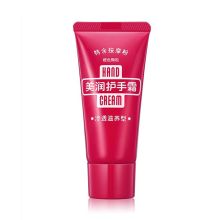 资生堂/Shiseido 美润渗透滋养型 护手霜 管装