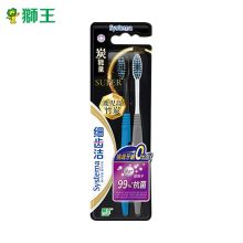 狮王/Lion 细齿洁炭能量 牙刷 超极细毛 