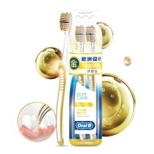 欧乐B/Oral-B 金丝深洁 牙刷 软毛专业护龈 2支装