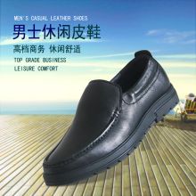 九州缘 JZYXX2017ND2002A 橡胶底男单安全鞋 (单位:双)