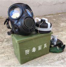 邦固 fmj08 防毒面罩 面具/背包/盒子/白支架/滤毒罐（单位：套）
