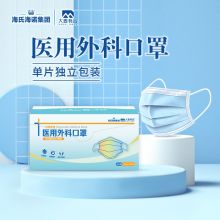 大麦有品 海氏海诺 防护口罩成人独立包装一次性防尘面罩 独立包装30片*1盒 单位：盒