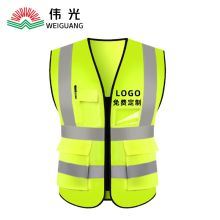 伟光 反光背心工地施工多口袋反光马甲环卫安全交通骑行马甲 （多口袋拉链款）(单位；件）荧光绿