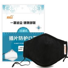 适美佳 棉布口罩 均码 1只/袋 单位：袋