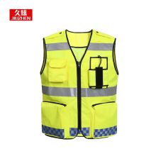 久臻 3XL-185 网眼反光背心马甲 布料（单位：个）