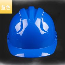聚昊 V型ABS 安全帽 蓝色（单位：顶）