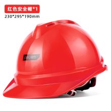 得力 525003 安全帽 52-64cm（单位：个）