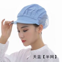 格苒杰 车间工作帽卫生防尘帽 单位：只