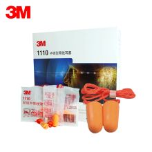 3M 1110 子弹型隔音降噪带线耳塞 2副装 (单位：包)