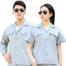 LRGIP 180/长袖 企业定制长袖夏季工作服  (单位:件)