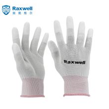 Raxwell RW2445 raxwell RW2445 劳保手套尼龙针织PU工作手套(指浸) S-XL码可选 10副/包 (单位：包） (单位：包)