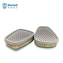 Raxwell RX8001 raxwell RX8001 高效活性炭过滤盒滤毒盒 2个/包 (单位：包） (单位：包)