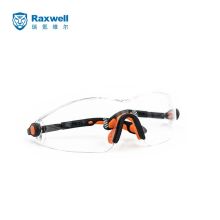 Raxwell RW6101 raxwell RW6101 运动款防护眼镜 (单位：副） (单位：副)