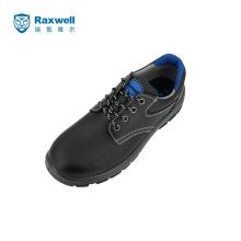Raxwell RW3512 劳保防砸透气舒适耐磨牛皮防护鞋劳保鞋 35-46码可选 黑色(单位：双）